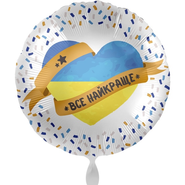 Balónek fóliový Vlajka Ukrajina 43 cm