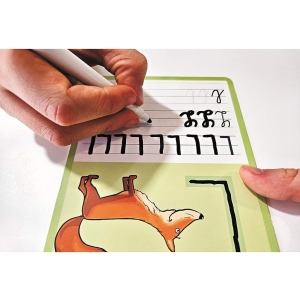 Hra vzd�l�vac�, Psan� a maz�n� 1 - P�smenka